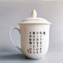 Керамічна чашка в китайському стилі "Цвітіння вишні" (330мл)